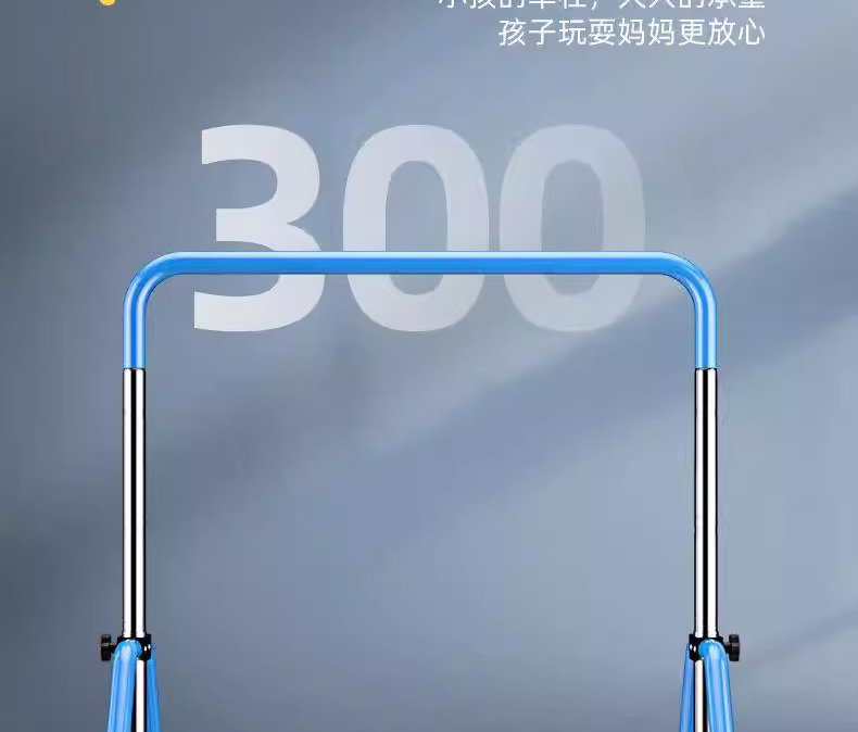儿童单杠_03
