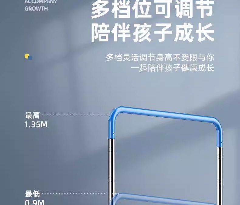 儿童单杠_07
