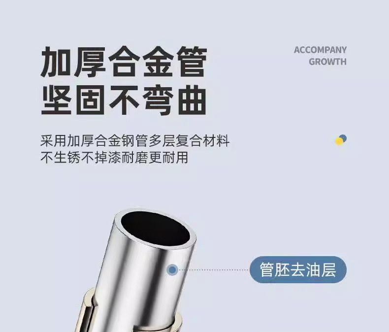 儿童单杠_09