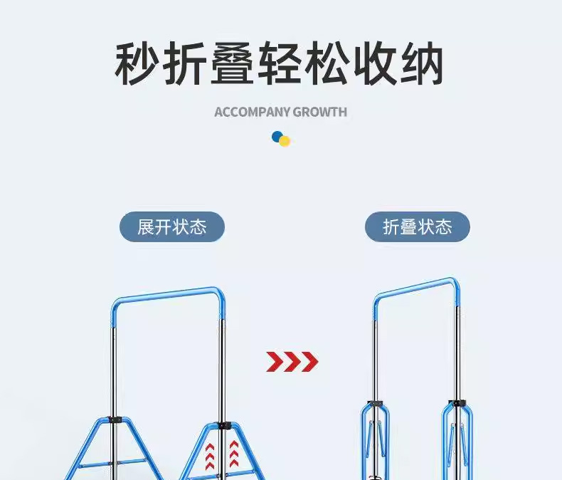 儿童单杠_11