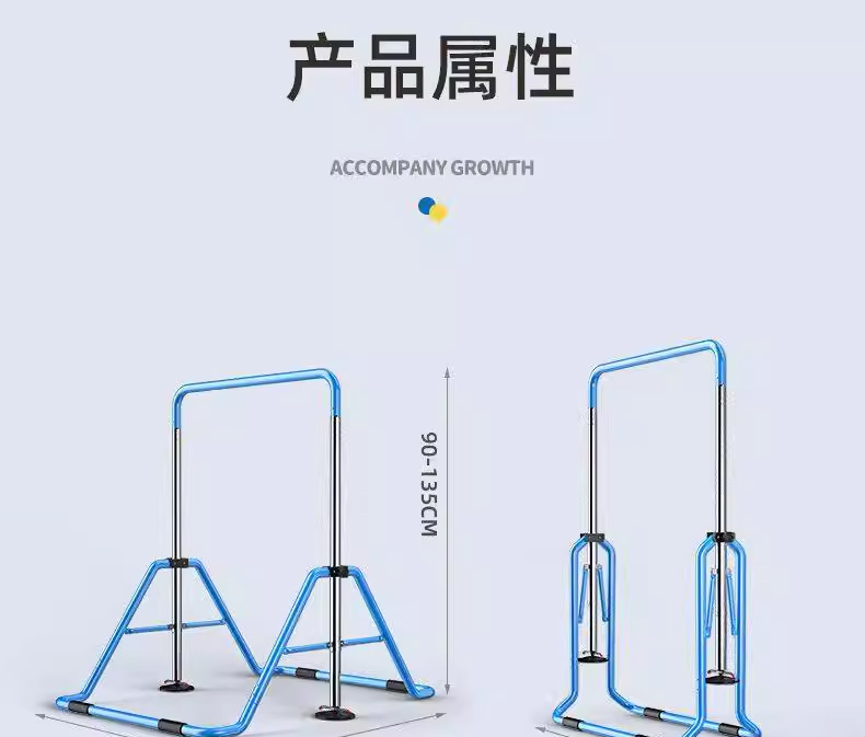 儿童单杠_15