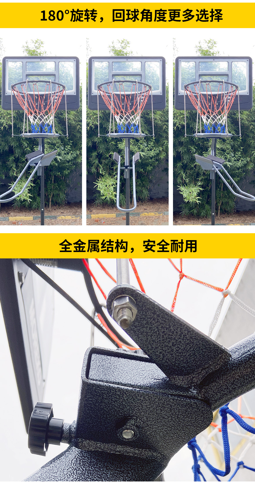 自动回球器_04